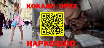 ГАЛЛЮЦИНОГЕННЫЕ ГРИБЫ Бугуруслан