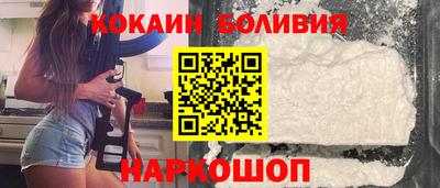 ешки Будённовск