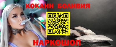 ешки Будённовск