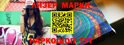 наркотики Бузулук