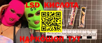 ешки Будённовск