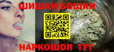 ГАЛЛЮЦИНОГЕННЫЕ ГРИБЫ Бугуруслан