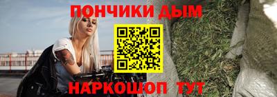 ешки Будённовск