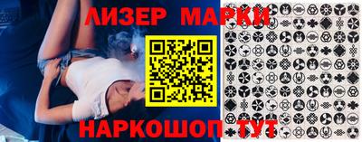 ешки Будённовск