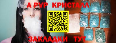 ешки Будённовск