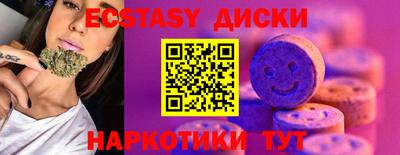круглые Азнакаево