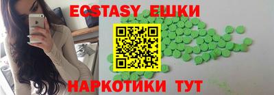 каннабис Абакан