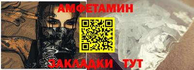 эйфоретик Азнакаево