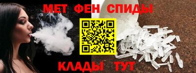 эйфоретик Азнакаево