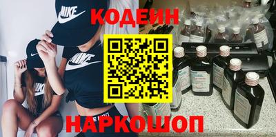 ГАЛЛЮЦИНОГЕННЫЕ ГРИБЫ Бугуруслан