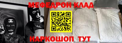 ГАЛЛЮЦИНОГЕННЫЕ ГРИБЫ Бугуруслан