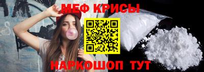 ешки Будённовск