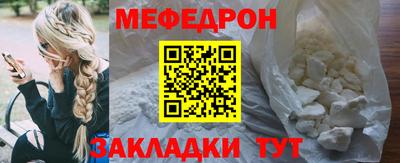 эйфоретик Азнакаево