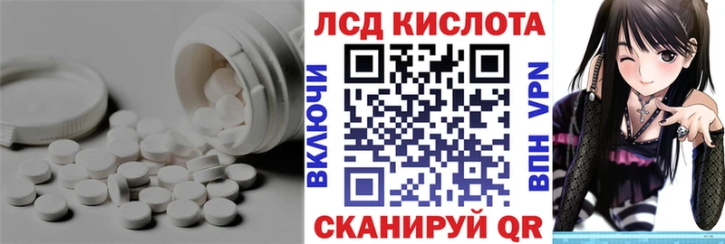 наркошоп  Котельники  ЛСД экстази ecstasy 