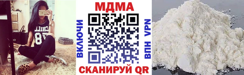 МДМА crystal  Котельники 