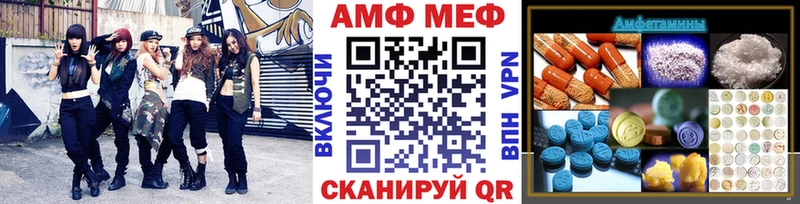 Первитин кристалл  Котельники 