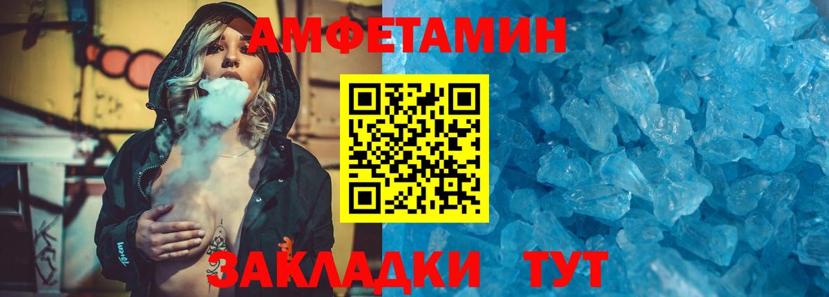 Котельники  Первитин Декстрометамфетамин 99.9%  МЕТАМФЕТАМИН  Вход с VPN 