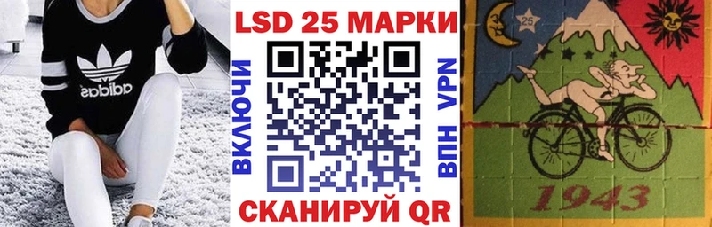 Наркотические марки 1,8мг  Котельники 