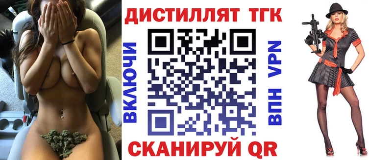 ТГК Wax даркнет сайт Котельники