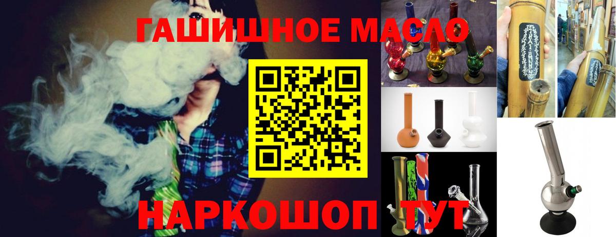 ТГК вейп Котельники