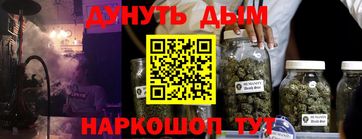 Канабис Bruce Banner  Вход с VPN  Конопля VHQ  Шишки марихуана план  Котельники  Шишки марихуана тримм 