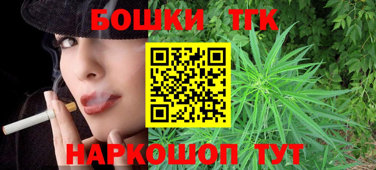 Бошки марихуана конопля Котельники